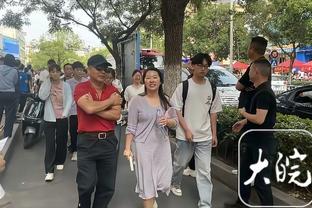 乔里欧：确保季后赛席位是首要任务 最后三场比赛都要全力争胜